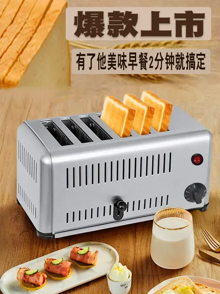 Breakfast Sandwich Press - ホットセール商品 6枚焼きホットプレス トーストマシン 家庭用サンドイッチ朝食ロースター