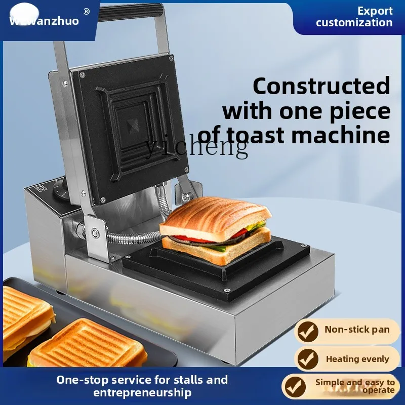 Breakfast Sandwich Press - TQH ホットプレスサンドイッチマシン 業務用朝食マシン スピットドライバー バーストエッジシーリング サンドイッチパンマシン
