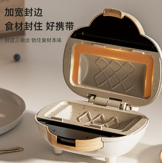 Breakfast Sandwich Press - 電気パニーニプレス 多機能サンドイッチメーカー 家庭用朝食に
