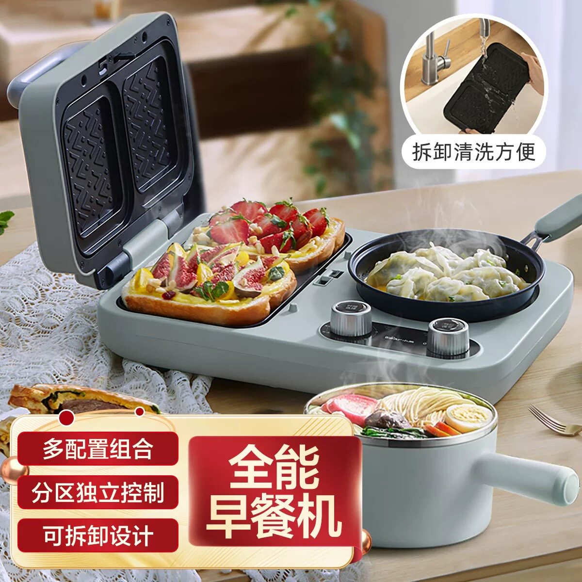 サンドイッチメーカー朝食マシン家庭用小型多機能トーストプレス - Breakfast Sandwich Press のレビューと価格