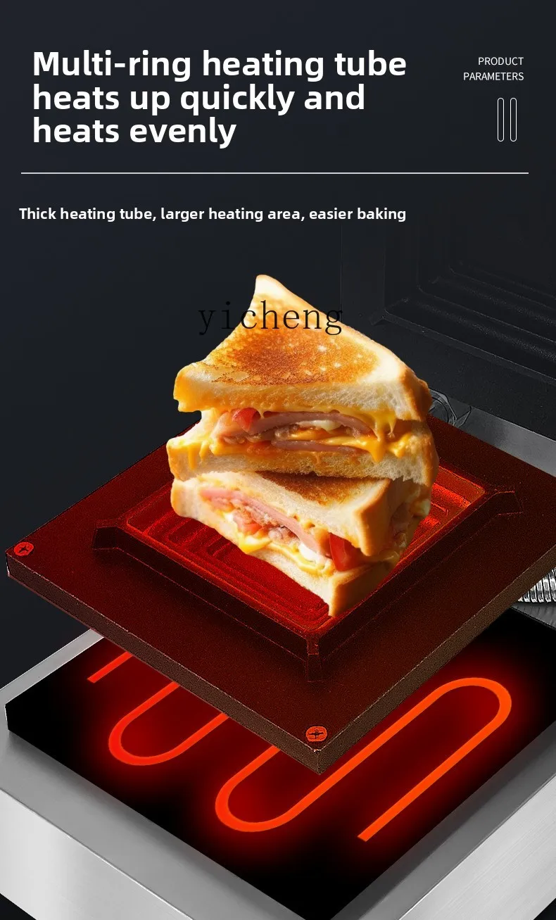 TQH ホットプレスサンドイッチマシン 業務用朝食マシン ス - Breakfast Sandwich Press のレビューと価格