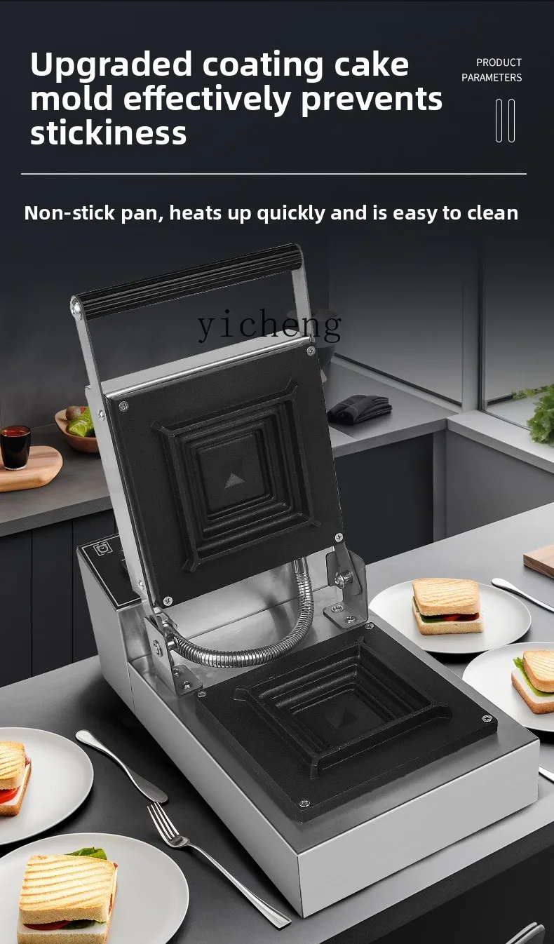 TQH ホットプレスサンドイッチマシン 業務用朝食マシン ス - Breakfast Sandwich Press のレビューと価格