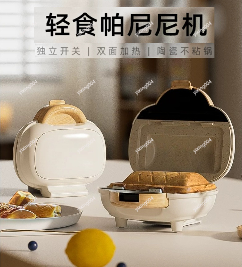 電気パニーニプレス 多機能サンドイッチメーカー 家庭用朝食に - Breakfast Sandwich Press のレビューと価格