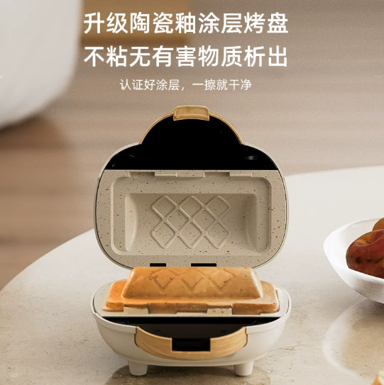 電気パニーニプレス 多機能サンドイッチメーカー 家庭用朝食に - Breakfast Sandwich Press のレビューと価格